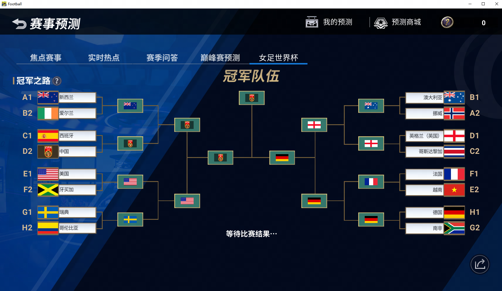 全新玩法上線，二十連抽登錄即得！《綠茵信仰》更新內(nèi)容全知曉