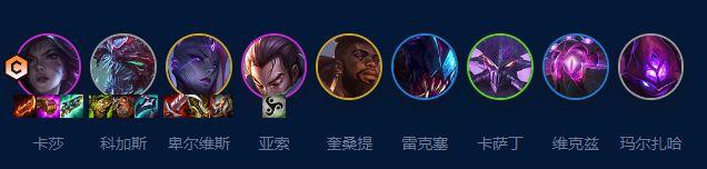 云頂之弈S9虛空卡莎玩法攻略