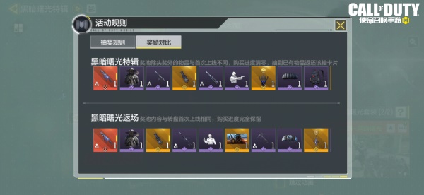 神話級Holger26-黑暗曙光圣潔再臨，準備接受指引