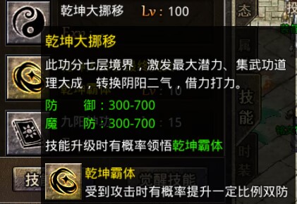 《原始傳奇》全新版本上線，武林絕學(xué)系統(tǒng)終于盼來了！