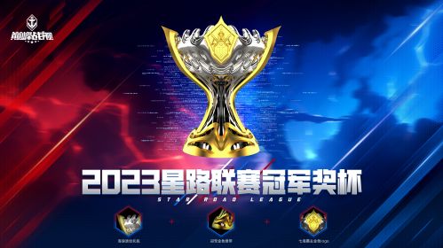 《巔峰戰(zhàn)艦》周邊爆料來襲，跨界聯(lián)動引爆聯(lián)賽