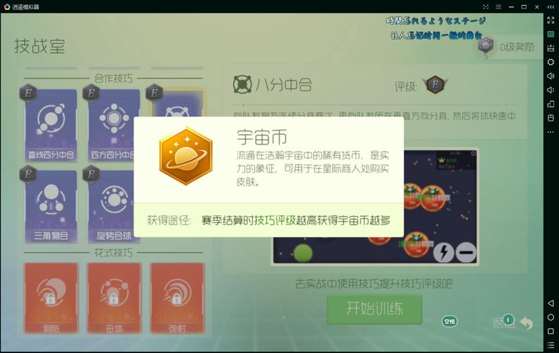 球球大作戰(zhàn)龍棲大陸怎么進(jìn)去