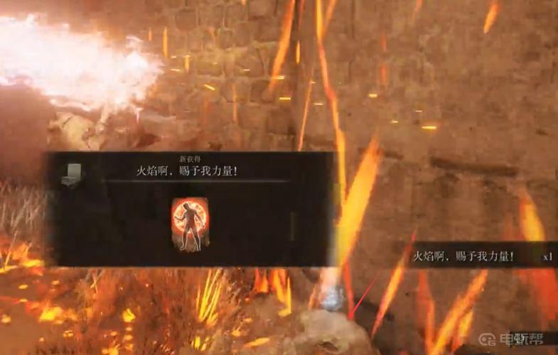 艾爾登法環(huán)破盾技巧