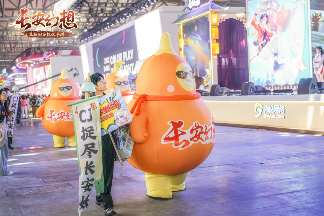 《長安幻想》CJ夏日國風(fēng)慶典，不夜長安整活精彩回顧