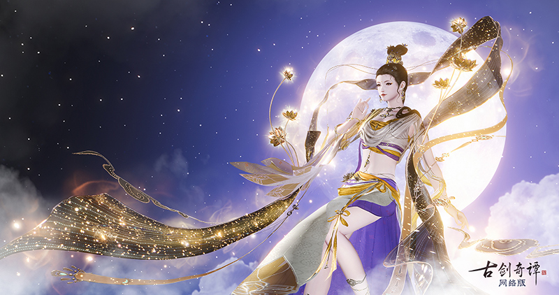 廣帶舒卷，霓光流轉(zhuǎn)，這才是修仙之人該有的樣子！