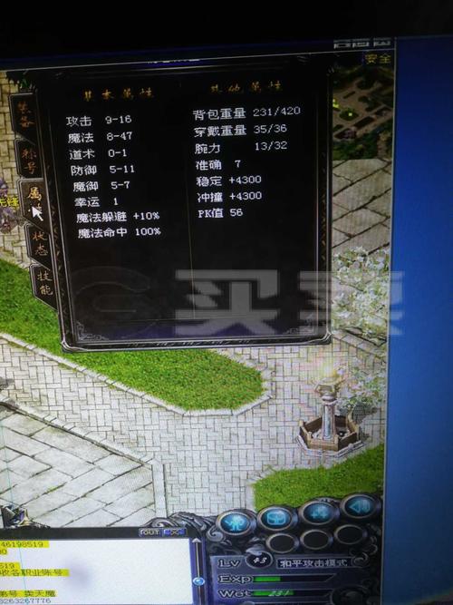 1.76復(fù)古傳奇如何玩法師