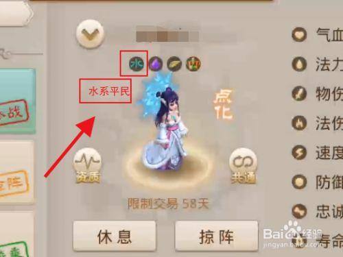 問道手游力水加點(diǎn)技巧