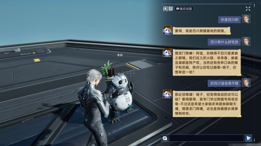 被帶頭圍剿公測(cè)依然登頂，其他游戲到底怕《星球：重啟》什么