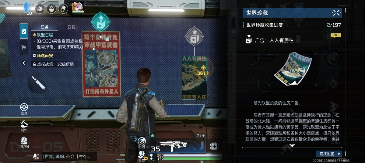 被帶頭圍剿公測(cè)依然登頂，其他游戲到底怕《星球：重啟》什么