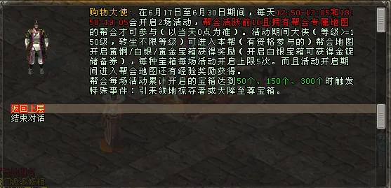 《劍網(wǎng)一端游》618購物節(jié)席卷江湖,多重福利暢享年中狂歡