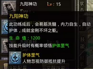 《原始傳奇》全新版本上線，武林絕學(xué)系統(tǒng)終于盼來了！