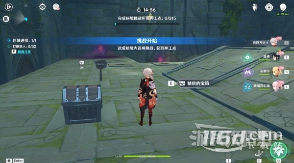 《原神》3.7神工天巧第一天滿獎(jiǎng)勵(lì)攻略