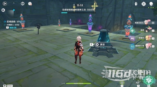 《原神》3.7神工天巧第一天滿獎(jiǎng)勵(lì)攻略