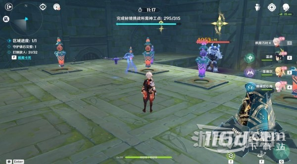 《原神》3.7神工天巧第一天滿獎(jiǎng)勵(lì)攻略