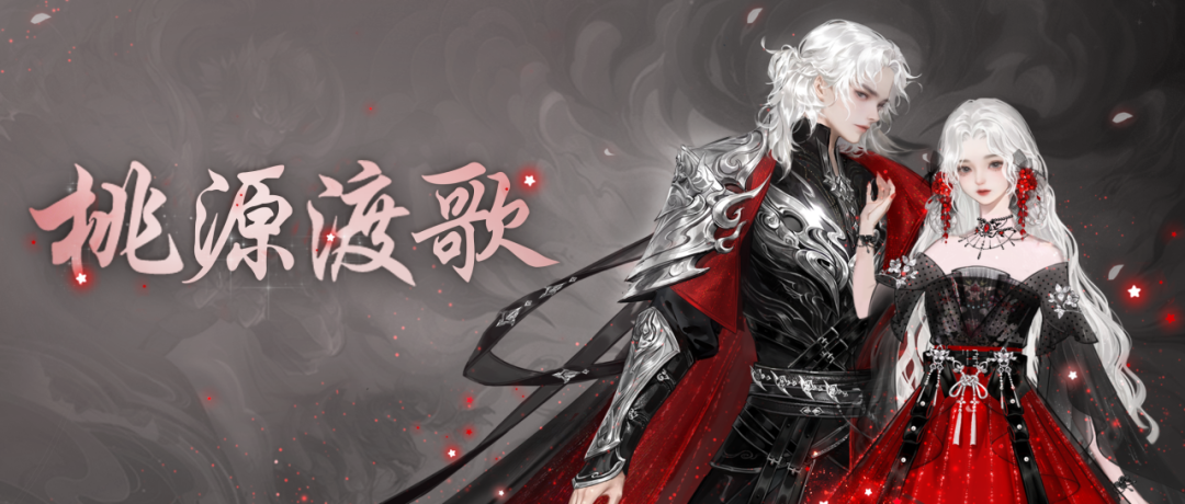 《天下》2024新春限定外觀禮盒限時(shí)發(fā)售