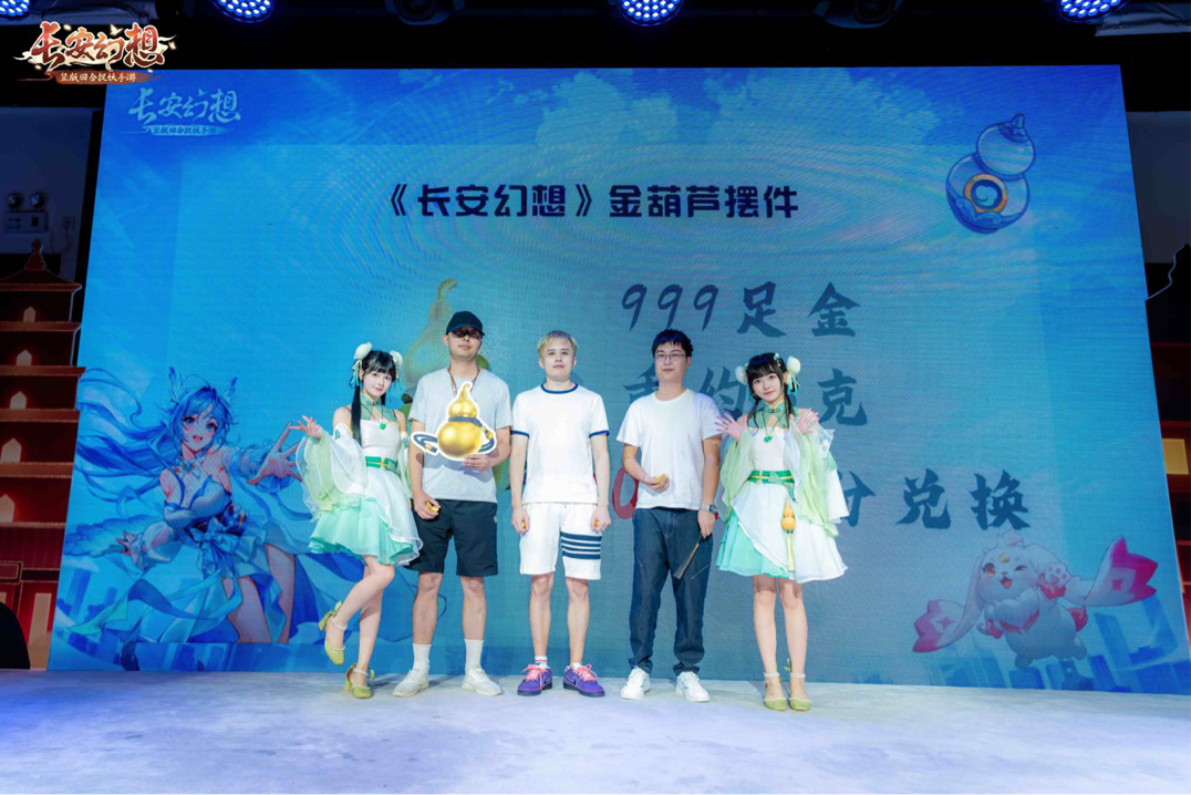 《長安幻想》CJ夏日國風(fēng)慶典，不夜長安整活精彩回顧
