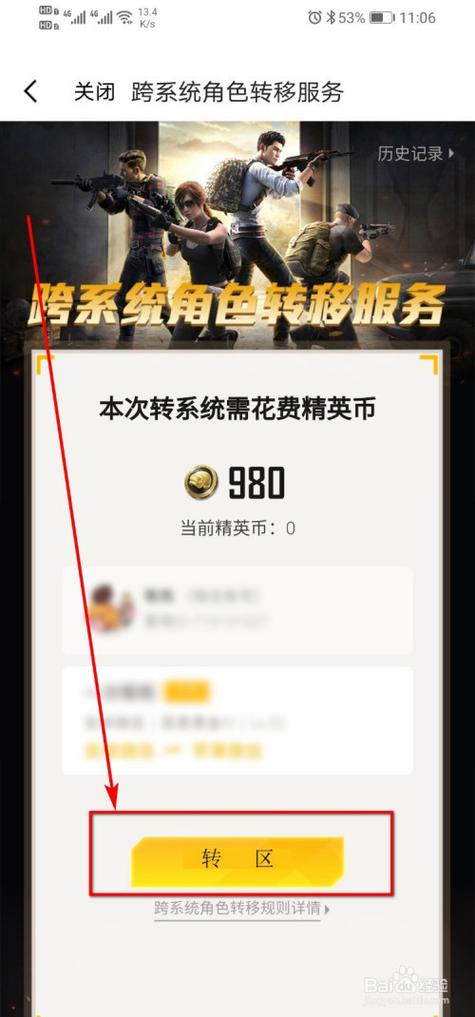 蘋果和安卓互通的手機游戲有哪些軟件