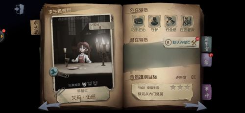 第五人格國(guó)際服pc進(jìn)不去怎么辦