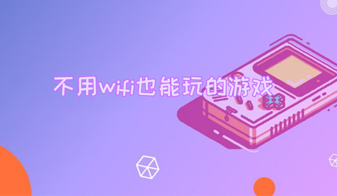 有什么可以查看WIFI密碼的app
