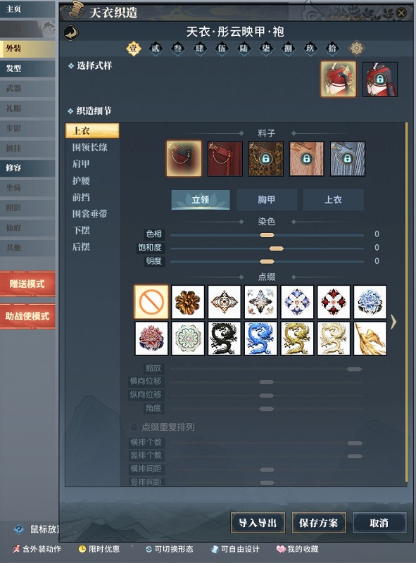 《古劍奇譚網(wǎng)絡版》全新天衣外裝及同款金發(fā)明日上架！