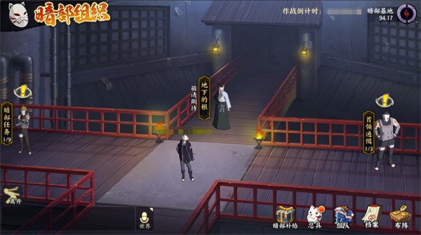 《火影忍者：忍者新世代》隱藏在面具后的精英忍者們！暗部組織玩法簡(jiǎn)介