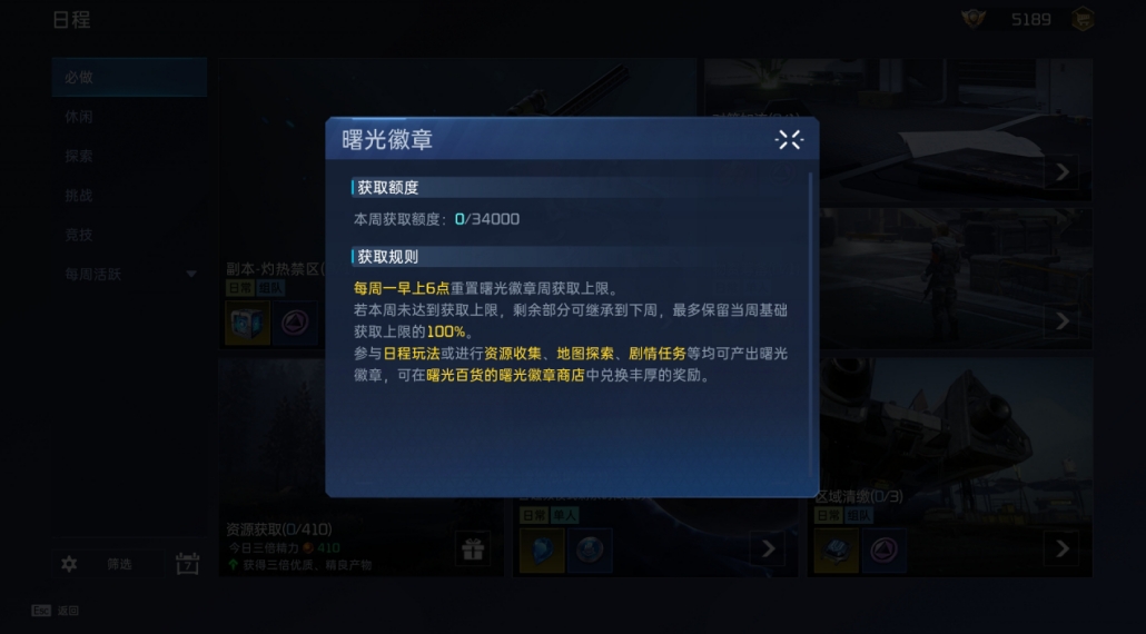 被帶頭圍剿公測(cè)依然登頂，其他游戲到底怕《星球：重啟》什么