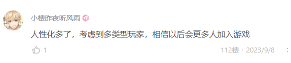被帶頭圍剿公測(cè)依然登頂，其他游戲到底怕《星球：重啟》什么