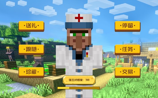 《我的世界》感恩季版本暖心上線，繽紛好禮等你來領取