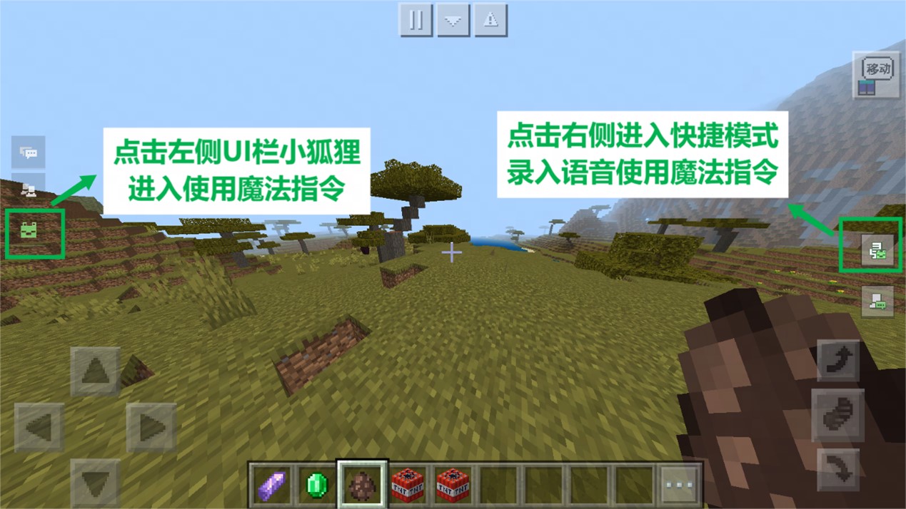 《我的世界》感恩季版本暖心上線，繽紛好禮等你來領取