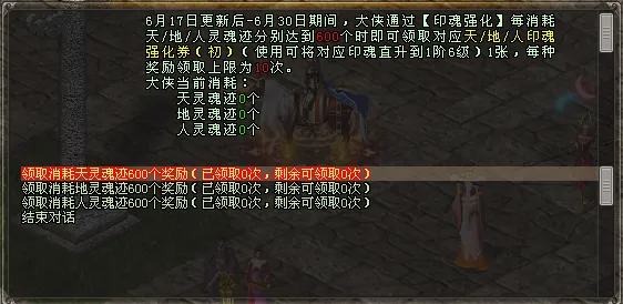 《劍網(wǎng)一端游》618購物節(jié)席卷江湖,多重福利暢享年中狂歡