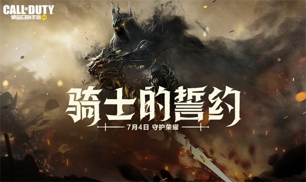 福利合集丨限時(shí)點(diǎn)券獲取攻略來襲，史詩級武器免費(fèi)得