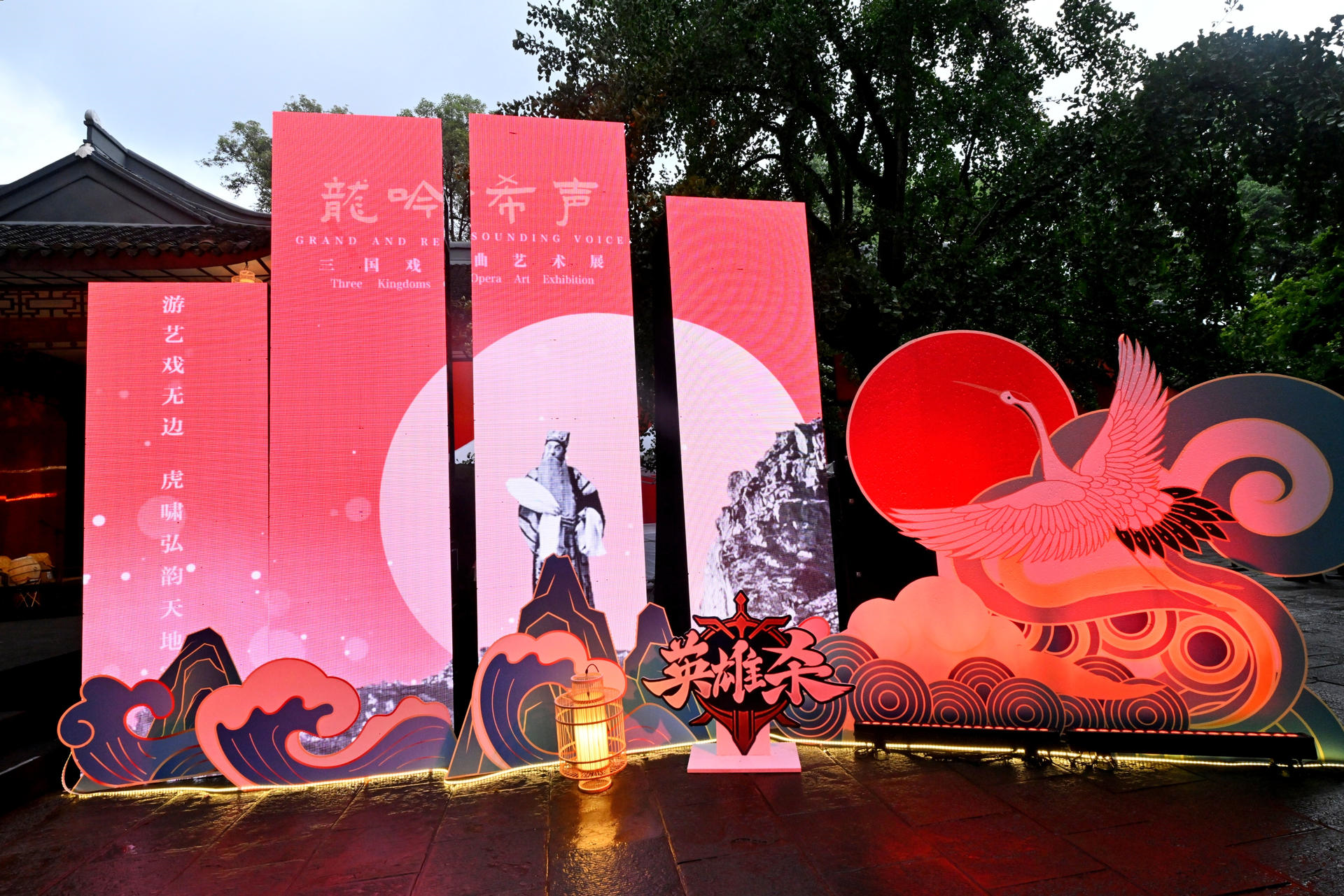 龍吟希聲今朝鳴，武侯記憶英雄夢(mèng)！《英雄殺》2023周年慶聯(lián)動(dòng)武侯祠講述三國(guó)故事！