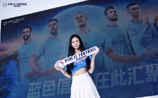 共聚綠茵，精彩連連，《綠茵信仰》2023ChinaJoy之旅圓滿收官