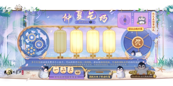 天刀手游七夕聯(lián)名金飾預(yù)售開啟，聯(lián)動(dòng)劇情邀你共度七夕