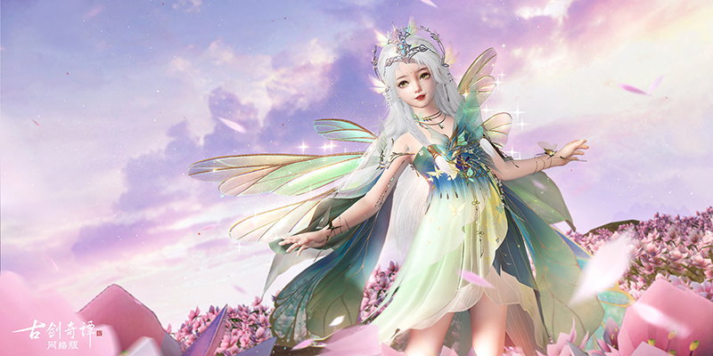 佳日良夜又七夕，《古劍奇譚網(wǎng)絡(luò)版》七夕活動開啟