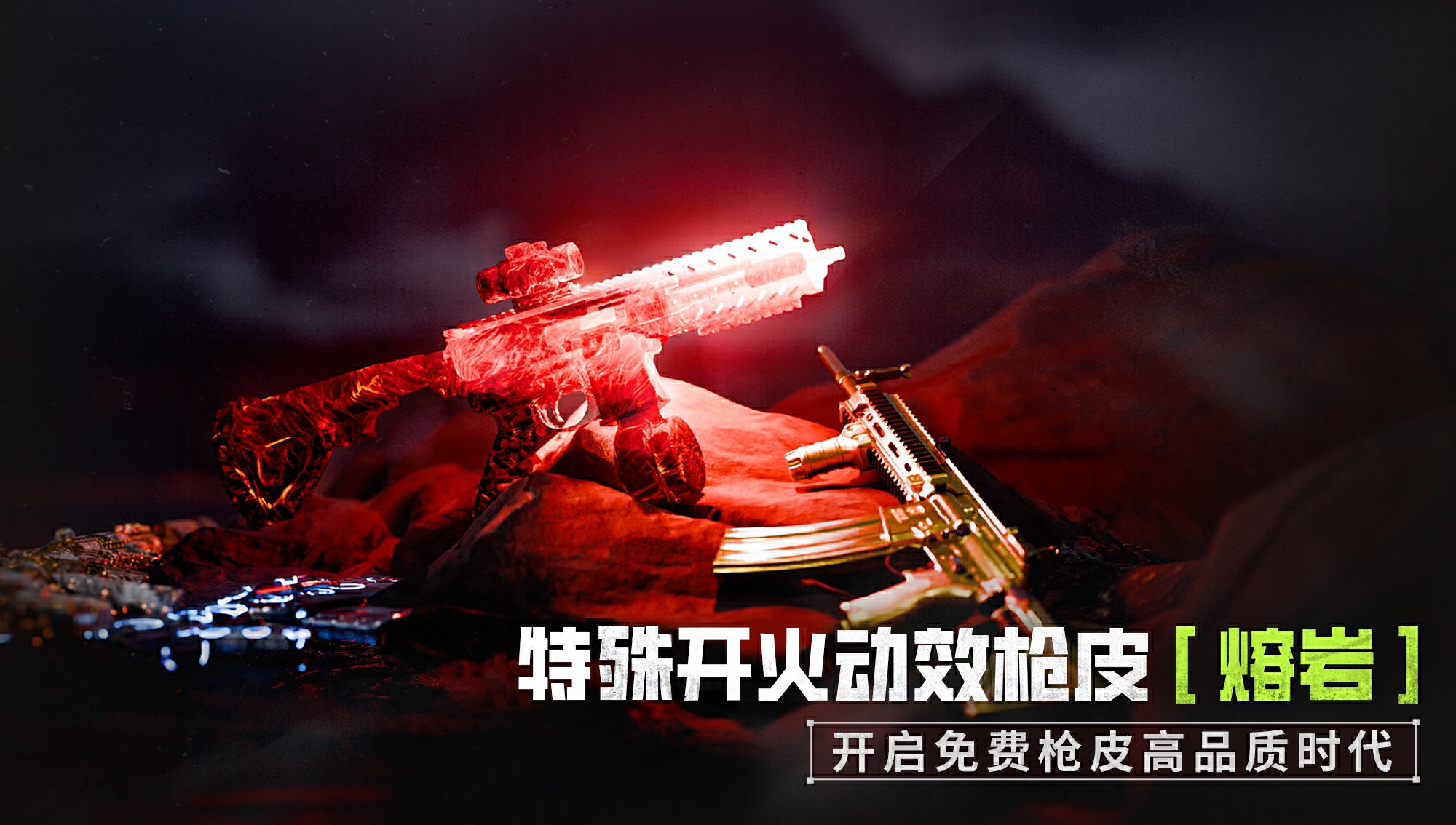 《螢火突擊》520發(fā)布會(huì)回顧，全新公測(cè)情報(bào)爆料
