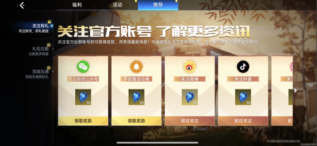 被帶頭圍剿公測(cè)依然登頂，其他游戲到底怕《星球：重啟》什么