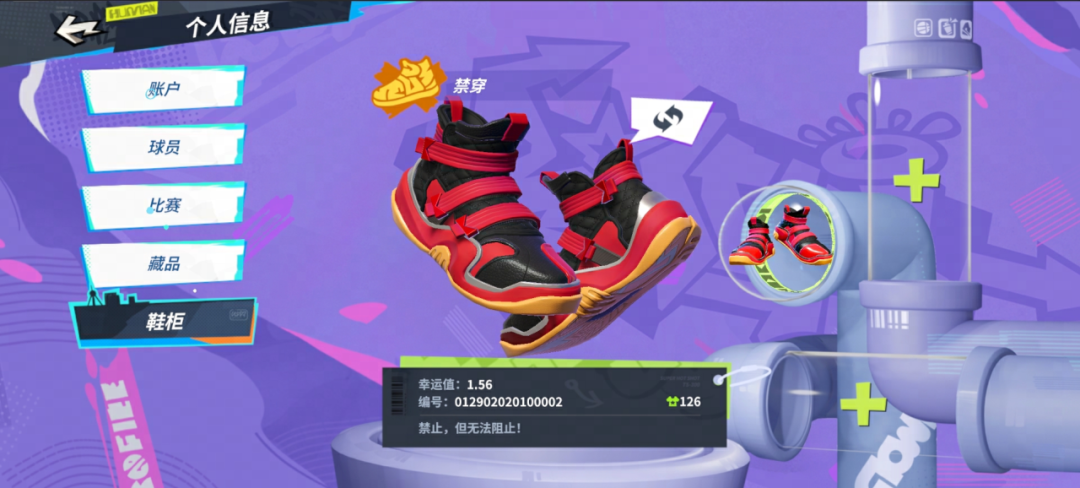 《全明星街球派對》今日公測，諸多玩法等你來戰(zhàn)