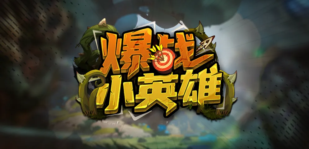 KK對戰(zhàn)平臺新圖推薦,隨機羈絆肆意虐怪無腦爽