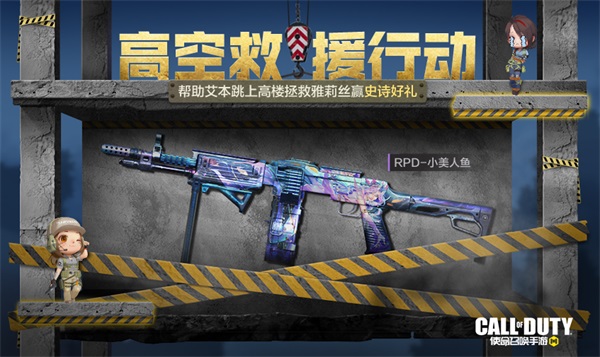 福利合集丨限時(shí)點(diǎn)券獲取攻略來襲，史詩級武器免費(fèi)得