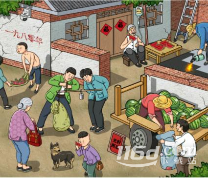 文字玩出花懷舊賣(mài)西瓜如何過(guò)