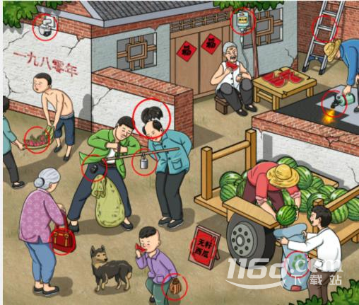 文字玩出花懷舊賣(mài)西瓜如何過(guò)