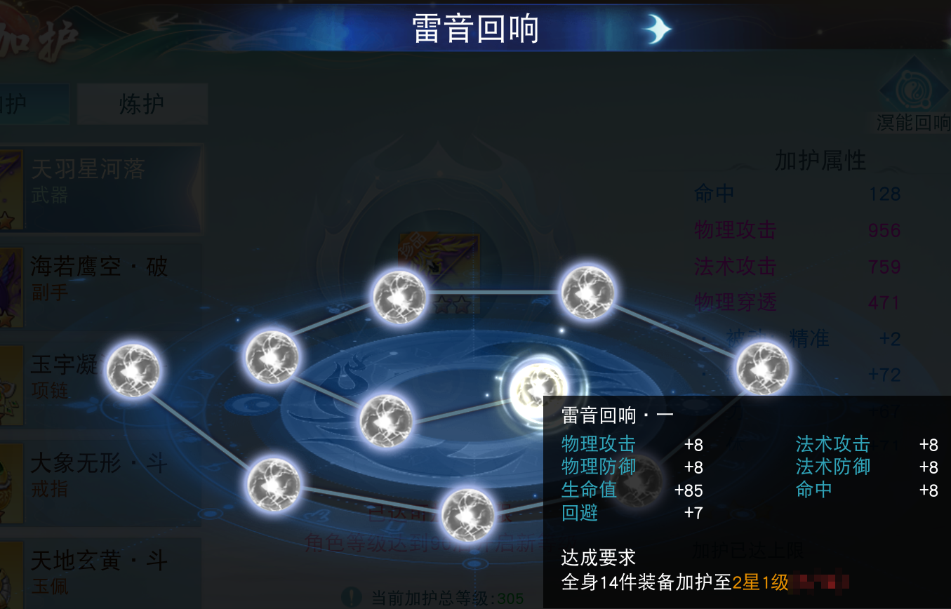 溟能回響功能上線，《天下》手游開學(xué)活動眾多豪禮等你來拿