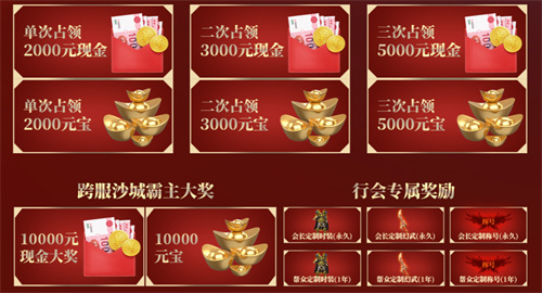 《原始傳奇》立秋福利送達(dá)，電腦版榮耀殿堂爭霸賽火熱進(jìn)行中！v