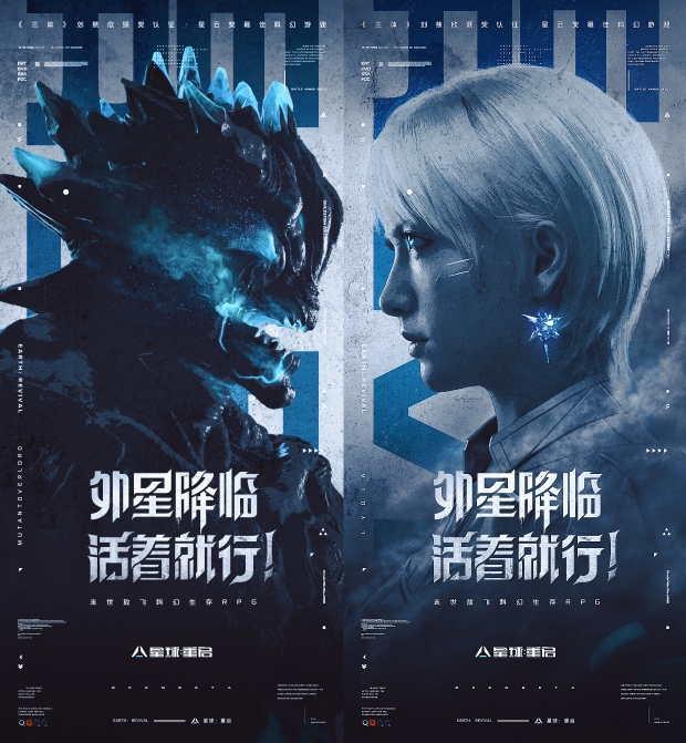 被帶頭圍剿公測(cè)依然登頂，其他游戲到底怕《星球：重啟》什么