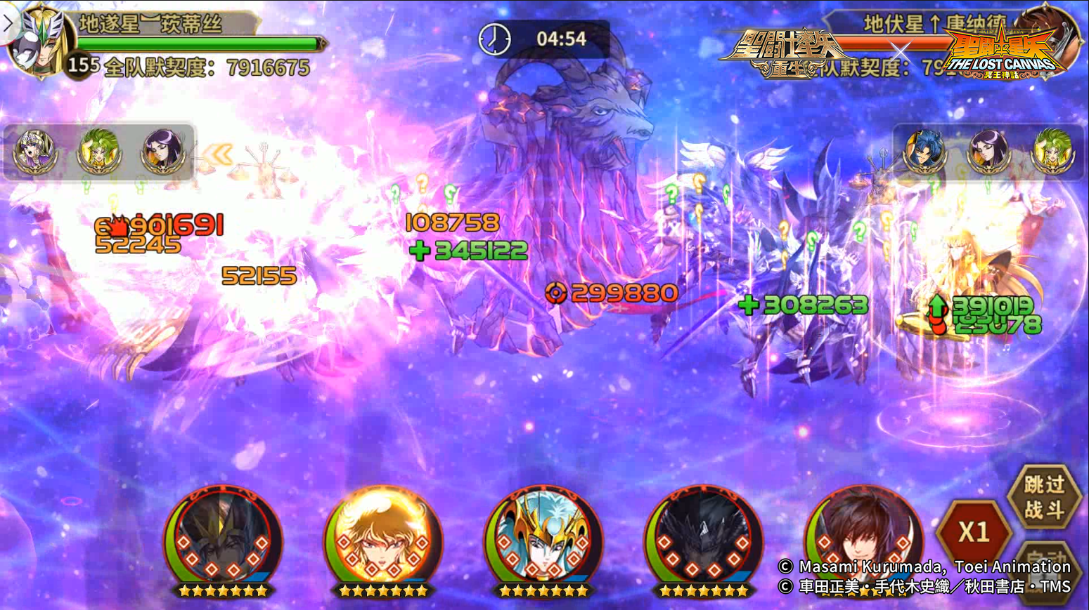 危機關頭力挽狂瀾 《圣斗士星矢：重生》全能15資質角色神圣衣·天馬個人秀開演