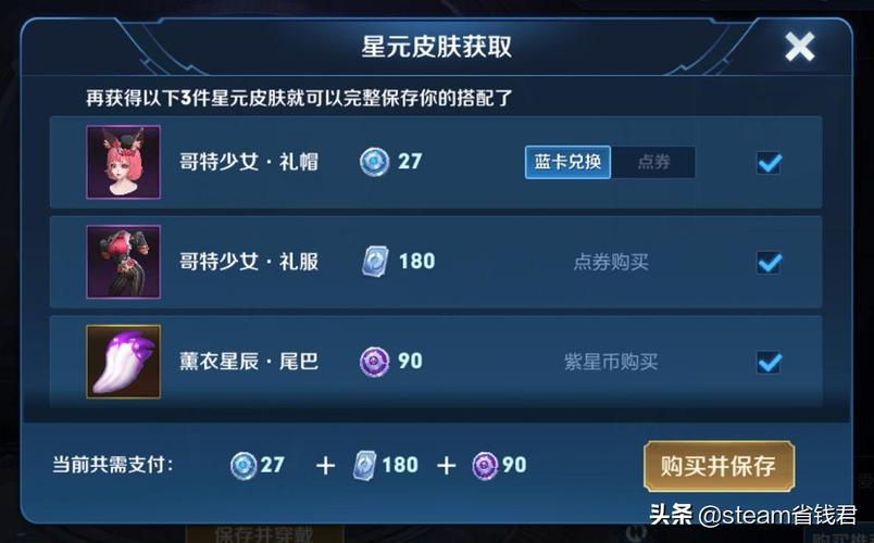 一百紫星幣大概要抽多少點券才能抽到