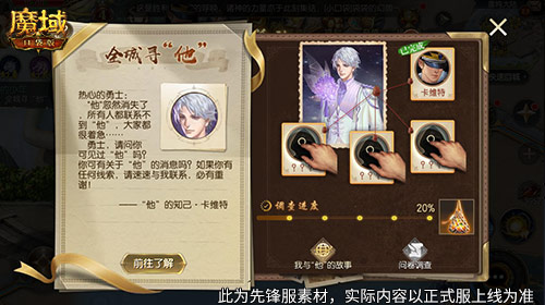 父親節(jié)快樂,來魔域口袋版上線領(lǐng)禮包