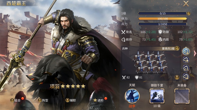 《英雄之城3》顛覆傳統(tǒng) SLG,零特權(quán)戰(zhàn)場(chǎng)來(lái)襲策略才是硬實(shí)力