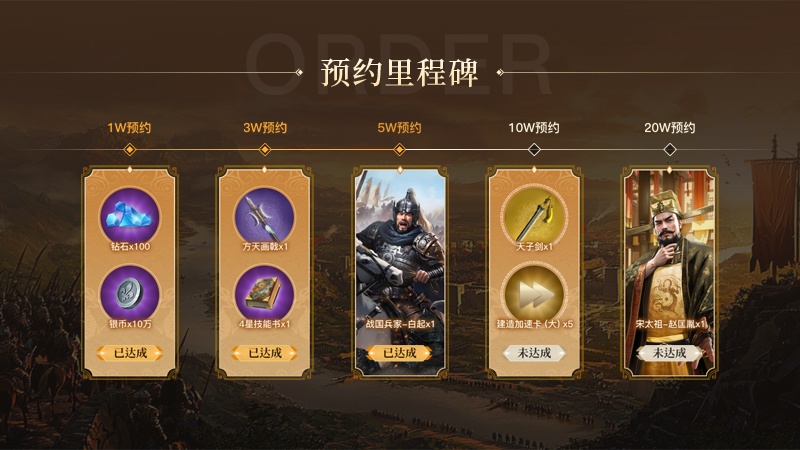 《英雄之城3》顛覆傳統(tǒng) SLG,零特權(quán)戰(zhàn)場(chǎng)來(lái)襲策略才是硬實(shí)力